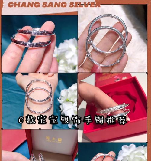 完美世界足银手镯获取途径有哪些？如何获得？