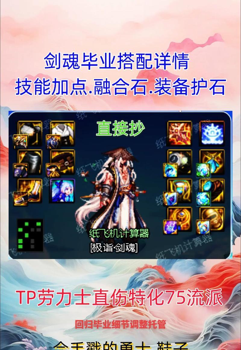 剑魂半特化耳环获取方法是什么？