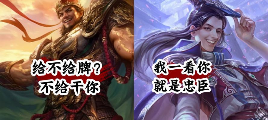 三国杀中大宝和谋马超哪个更值得选择？他们的技能对比如何？
