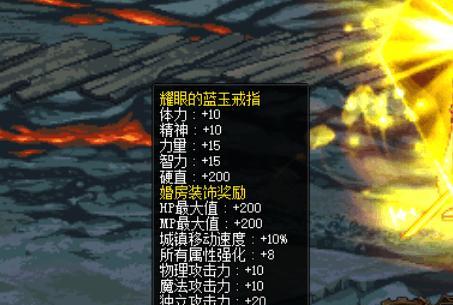 DNF中应该佩戴哪种戒指？