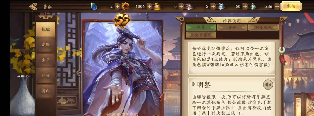 戏志才先辅的正确打法是什么？有哪些技巧？