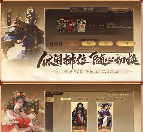 三国杀第一套牌是什么时候出的？第一套牌的特色是什么？