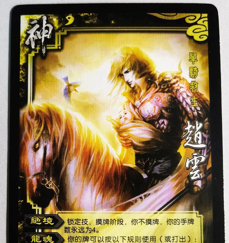 三国杀第一套牌是什么时候出的？第一套牌的特色是什么？