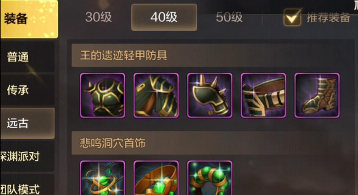dnf悲鸣套如何制作？需要哪些材料和步骤？