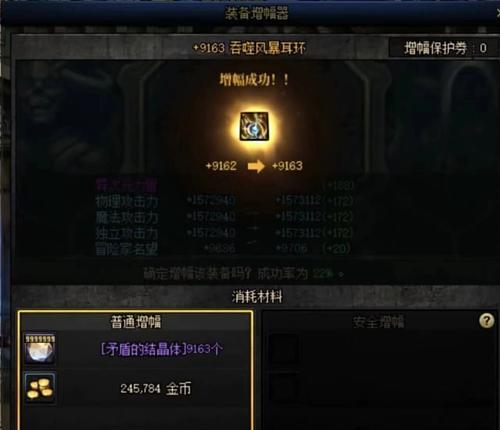 没有保护券如何在地下城中安全打怪？