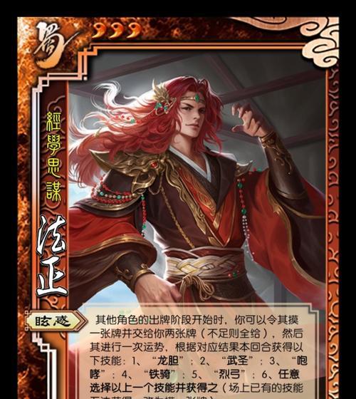 三国杀固国安邦技能效果如何？固国安邦技能使用时机是什么？
