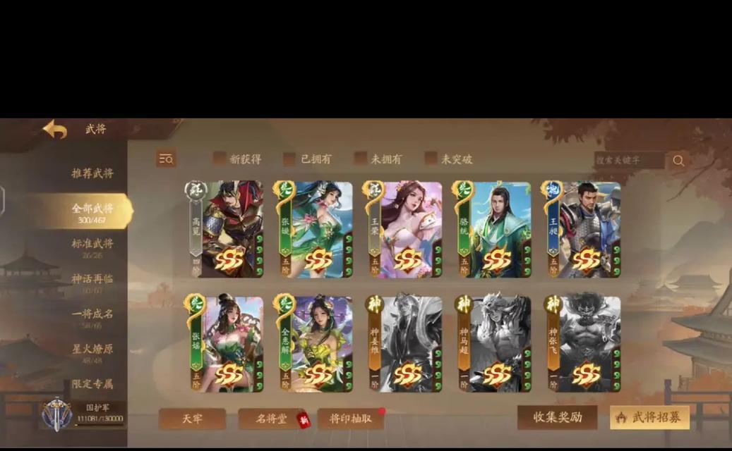 三国杀固国安邦技能效果如何？固国安邦技能使用时机是什么？
