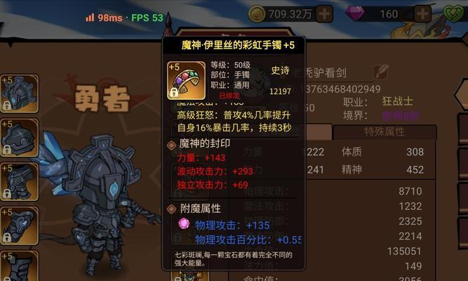 领主乱斗在地下城中提供哪些奖励？