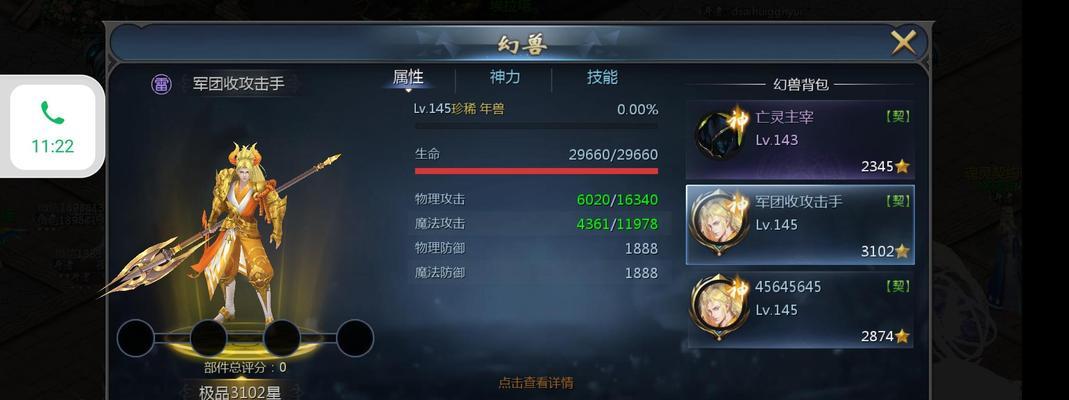 魔域中神力石的获取方法有哪些？