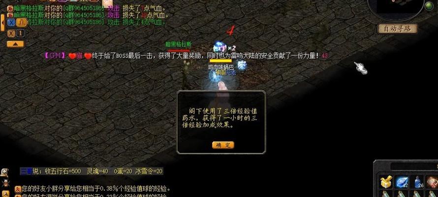 魔域迷宫无法进入的原因是什么？