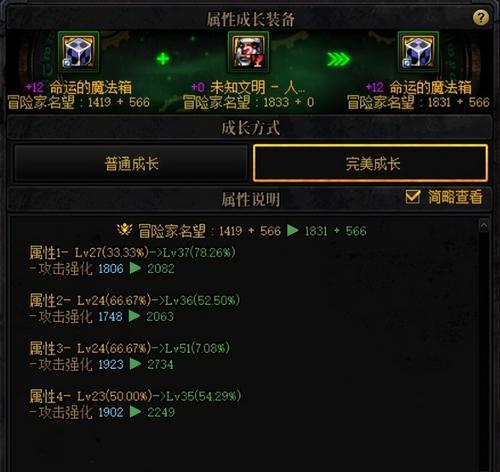 地下城天界版本4.0如何下载？下载天界版本4.0的步骤是什么？