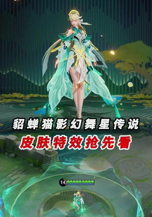 CF貂蝉角色兑换需要多少点券？