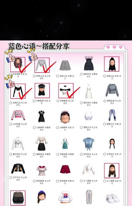 劲舞团中衣服如何购买？购买衣服的流程是什么？