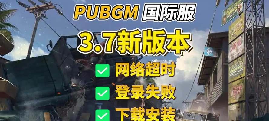 电脑上魔域登录失败怎么办？登录问题的解决方法是什么？