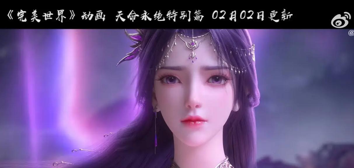 完美世界动画每集对应的剧情是什么？如何快速查找？