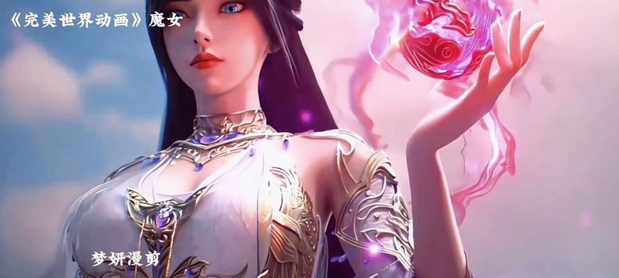 完美世界动画每集对应的剧情是什么？如何快速查找？