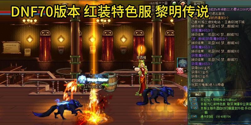 DNF黎明漫游推荐装备有哪些？