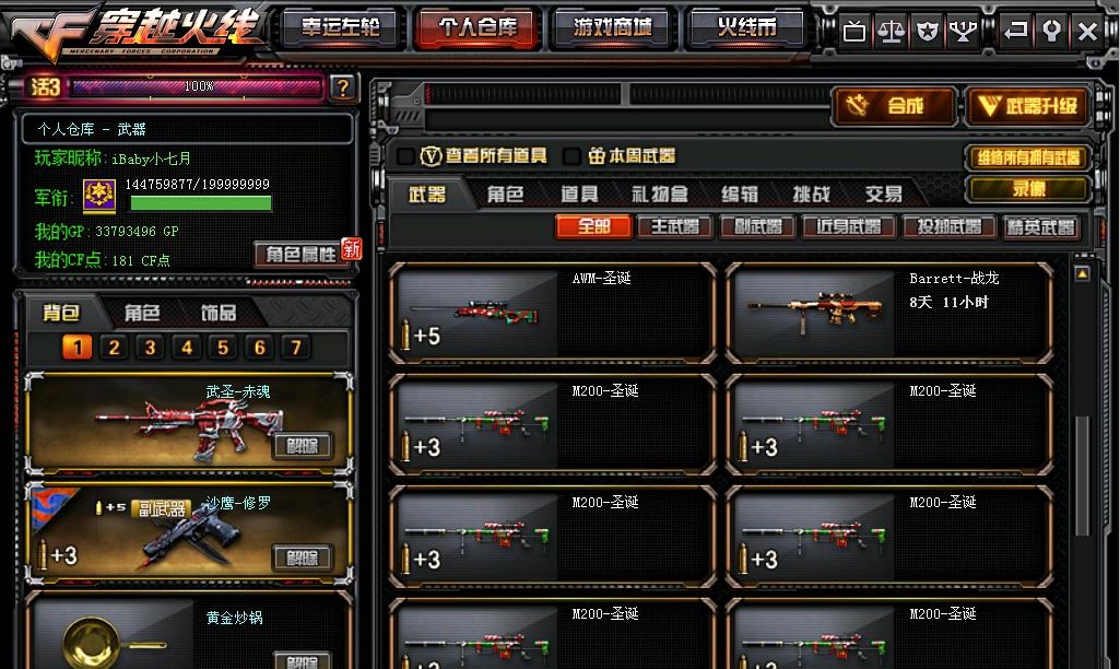 i怎么打cf？iq在cf中的使用技巧是什么？