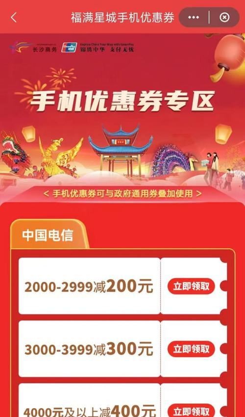 一元首充的领取流程是怎样的？