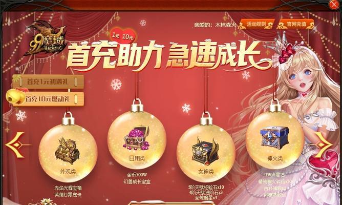 魔域中获得跟宠的方法有哪些？跟宠对游戏有何帮助？