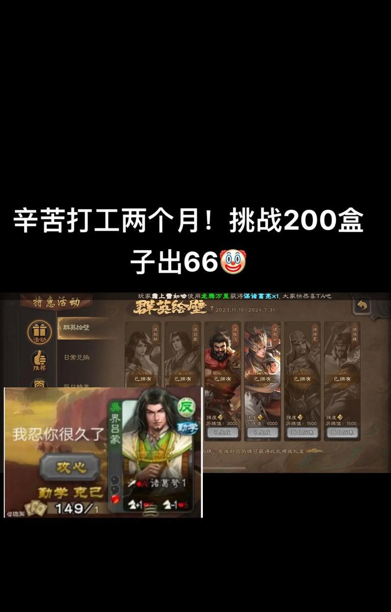 三国杀盒子抽奖的最佳时机是什么时候？抽奖策略有哪些？