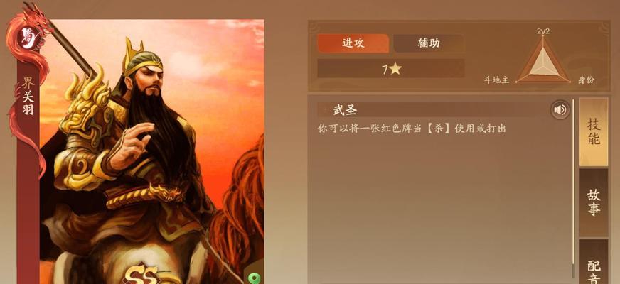 三国杀中哪些武将不能参与排位赛？原因是什么？