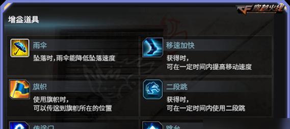 cf如何查看赛季信息？