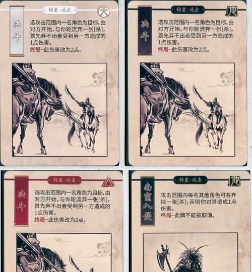 三国杀攻略书籍的作用是什么？如何利用攻略书籍提高游戏水平？