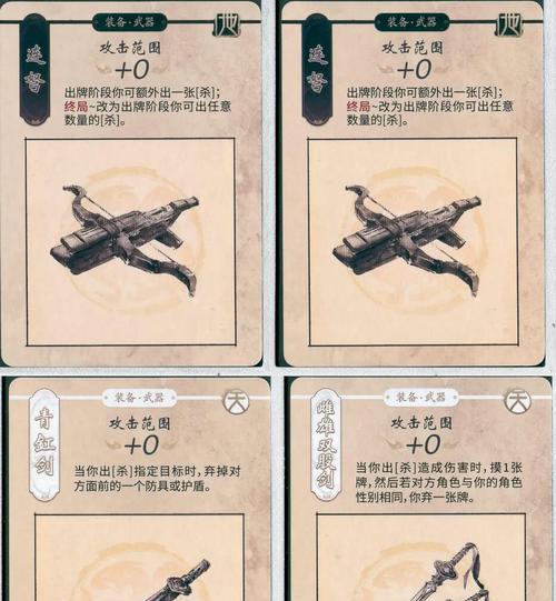 三国杀攻略书籍的作用是什么？如何利用攻略书籍提高游戏水平？