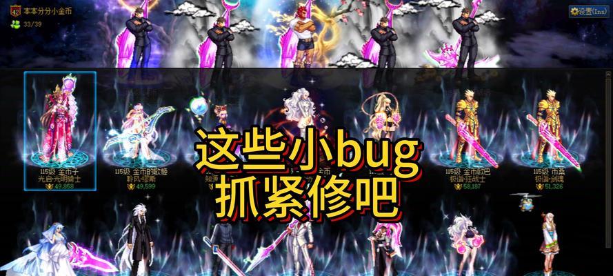dnf占内存问题如何解决？优化后对游戏体验有何影响？