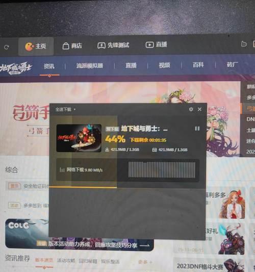 dnf占内存问题如何解决？优化后对游戏体验有何影响？