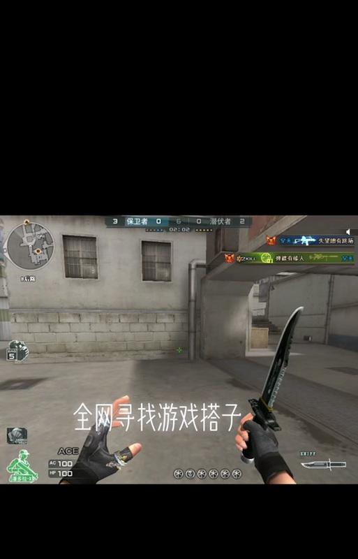 CF中如何实现快速转向队友的技巧？