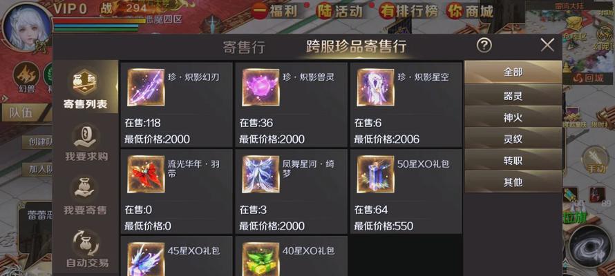 魔域陨星神印自选选择技巧有哪些？如何正确选择陨星神印？