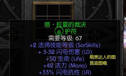 泰坦符文地下城掉落的牌子有哪些？
