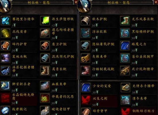 泰坦符文地下城掉落的牌子有哪些？