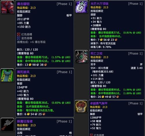 泰坦符文地下城掉落的牌子有哪些？
