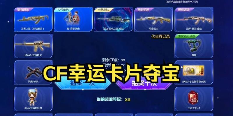 多少cf点购买一把钥匙？购买钥匙的最优惠方式是什么？