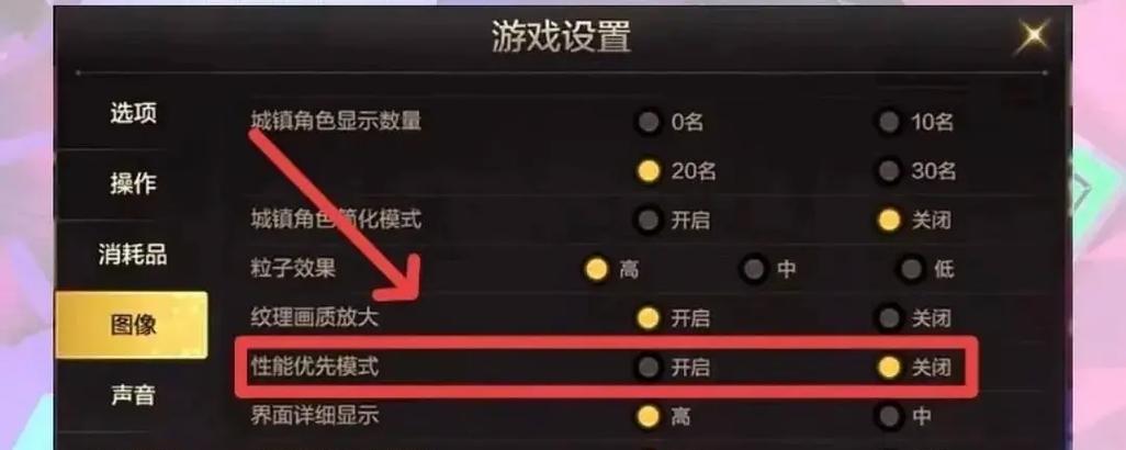 地下城手游中疾闪技能如何取消？操作方法是什么？