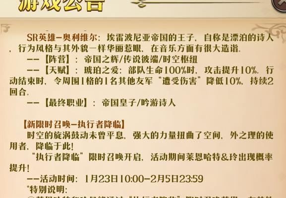 cf海棠抽取成本是多少？抽取海棠后如何使用？