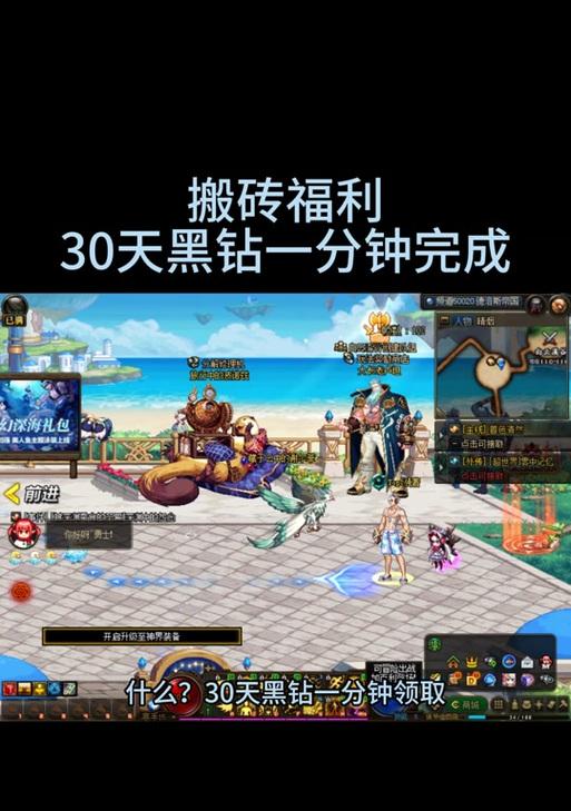 地下城黑钻如何改变角色？