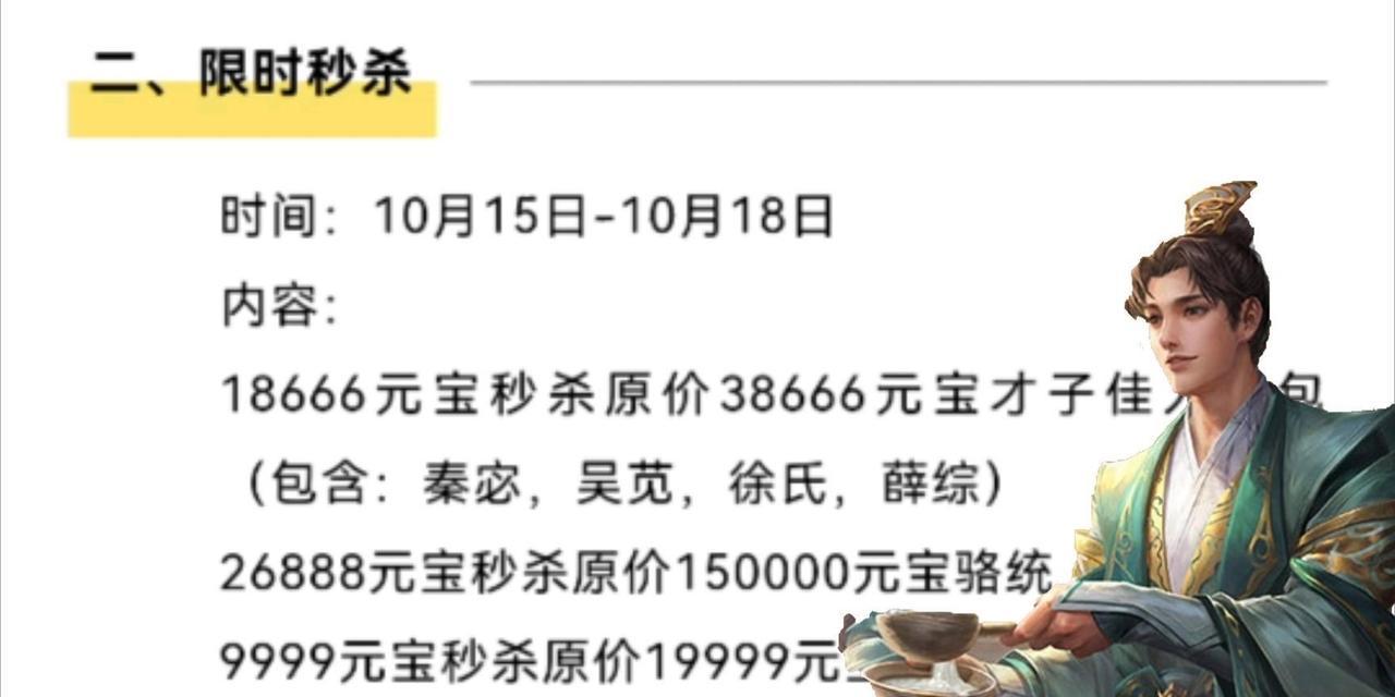 三国杀秒杀技巧是什么？如何正确卡秒？