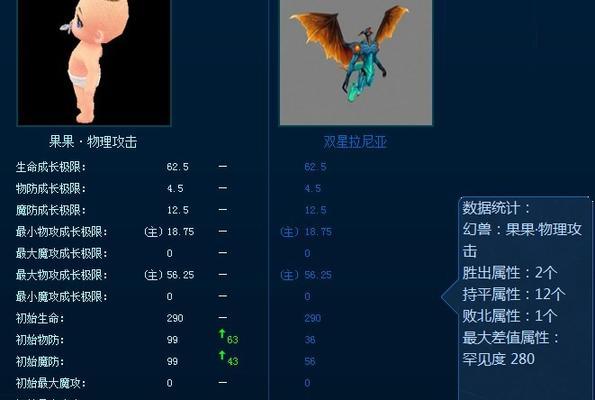 魔域龙魂最适合搭配哪些宝宝？