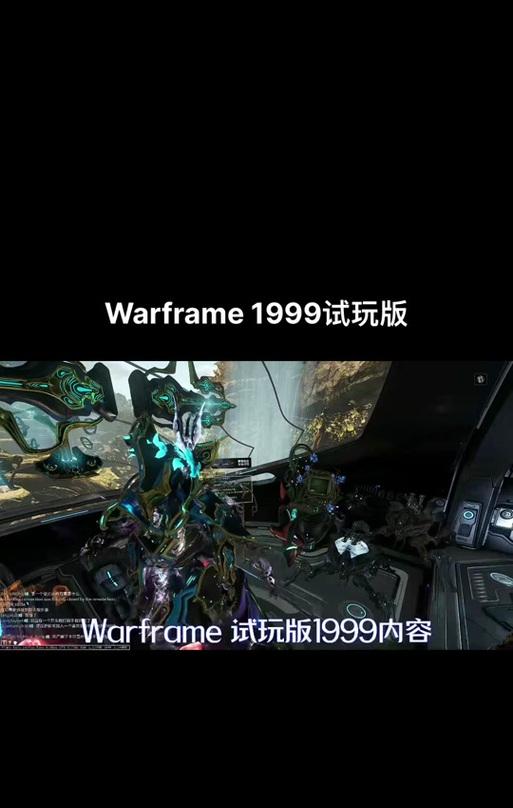 星际战甲震地攻击削弱方法是什么？效果如何？