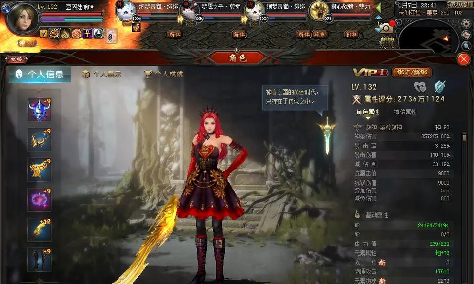 魔域血族宠物如何白嫖获得？白嫖宠物的方法是什么？