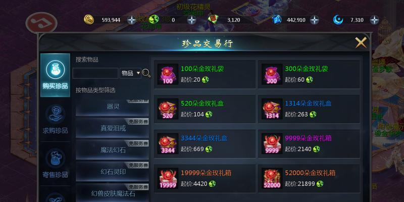魔域血族宠物如何白嫖获得？白嫖宠物的方法是什么？