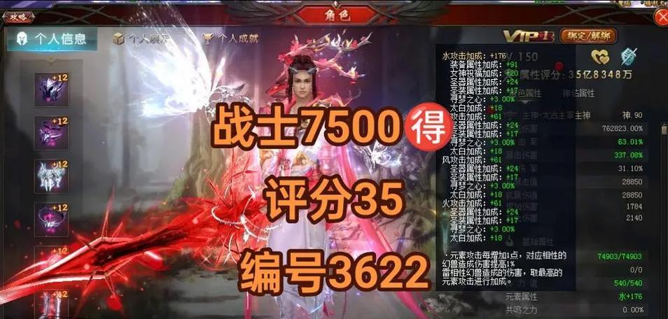 魔域文化版本推荐有哪些特点？