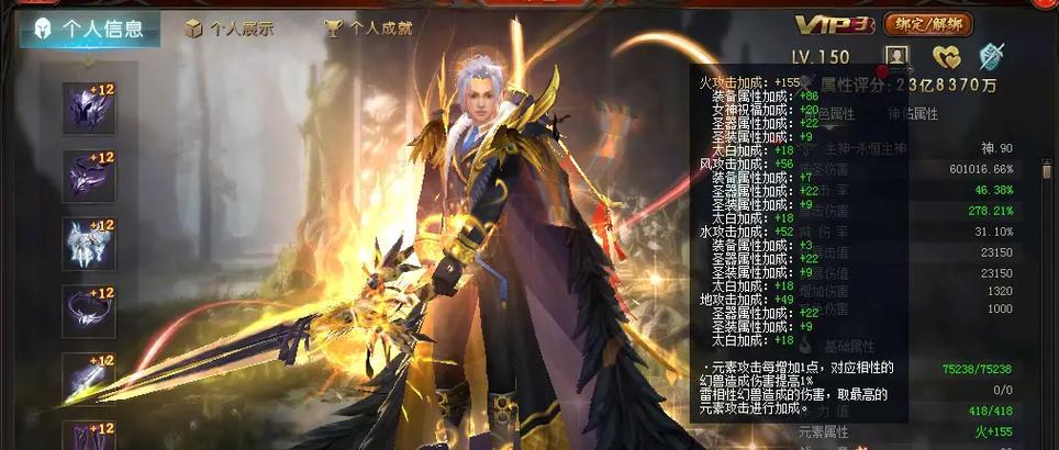 魔域文化版本推荐有哪些特点？