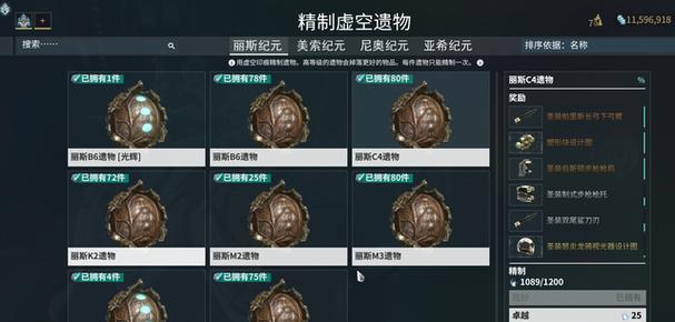 星际战甲高级黄色石头怎么获得？获取途径和使用建议是什么？