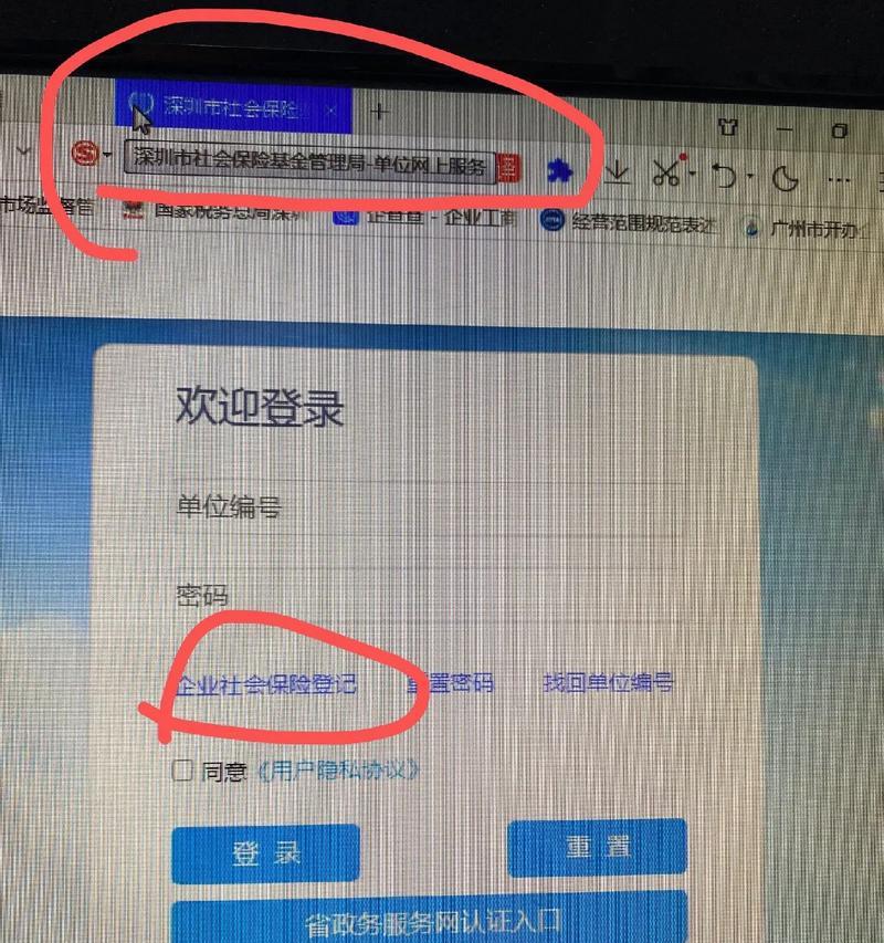 完美世界天界仓库开通流程是什么？