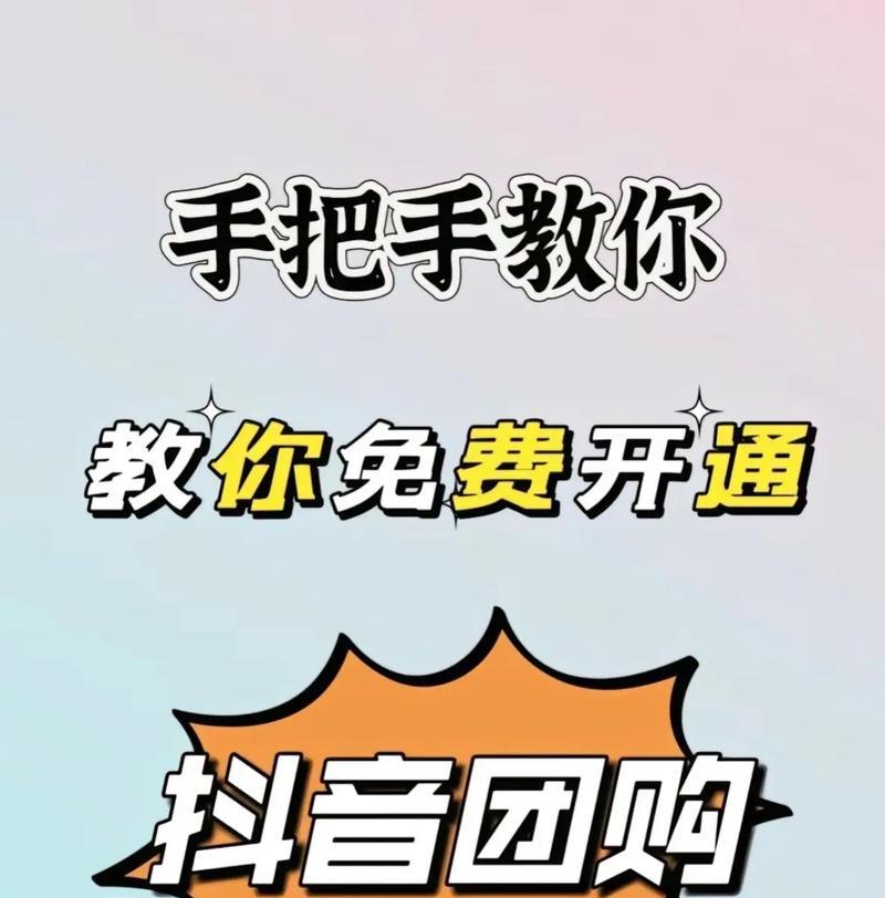 完美世界天界仓库开通流程是什么？